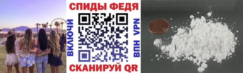 MEGA как войти Заводоуковск АМФЕТАМИН VHQ