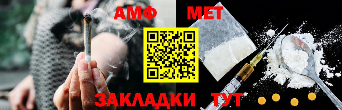 АМФ VHQ  Заводоуковск 