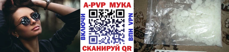 наркота  Заводоуковск  APVP СК КРИС 