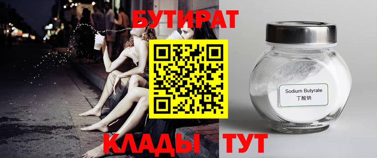 Метадон Заводоуковск