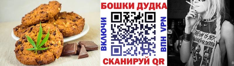 Cannafood конопля даркнет сайт Заводоуковск
