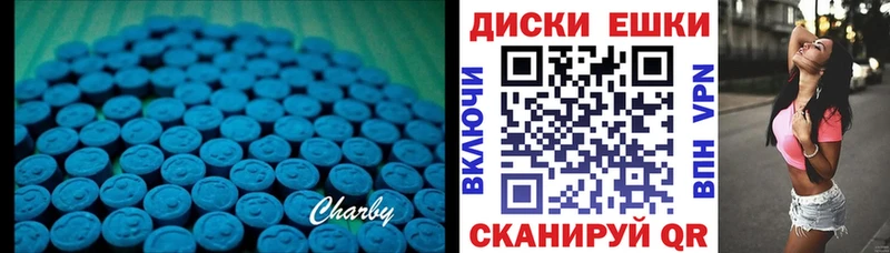 Ecstasy 250 мг  mega ТОР  Заводоуковск 