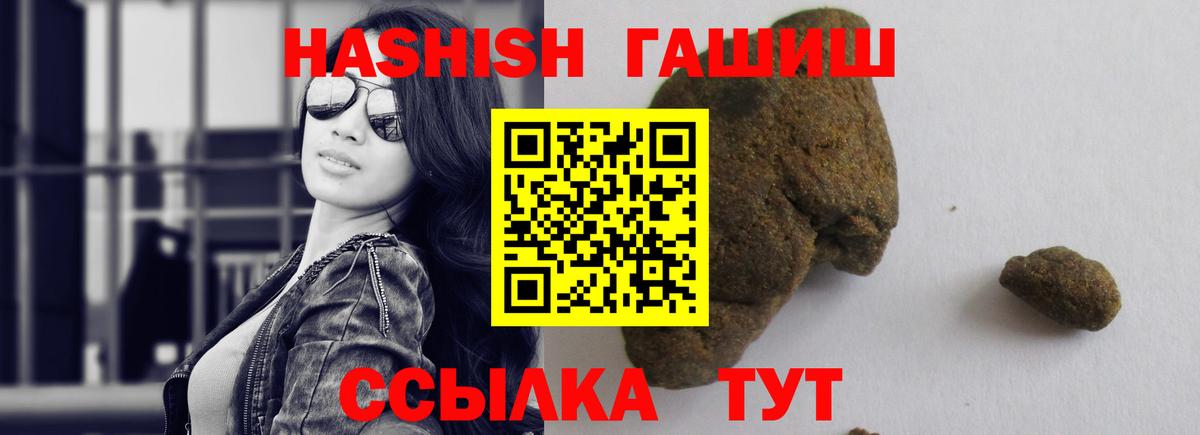 Бошки Шишки  Заводоуковск  Гарик  Cocaine  СОЛЬ CK  Вход с VPN  МЕФ  Гашик  НБОМе 