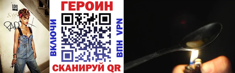 Героин афганец  shop наркотические препараты  Заводоуковск  дарнет шоп 