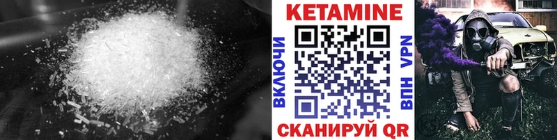 Кетамин ketamine купить наркоту Заводоуковск