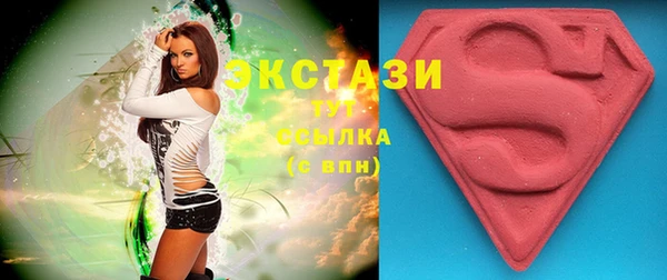 сатива Осташков
