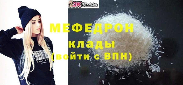 хмурый Осинники