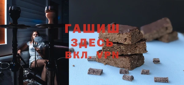 ALPHA-PVP Билибино