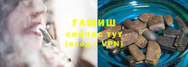 сатива Осташков