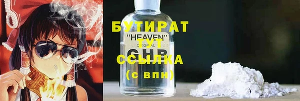бутик Остров
