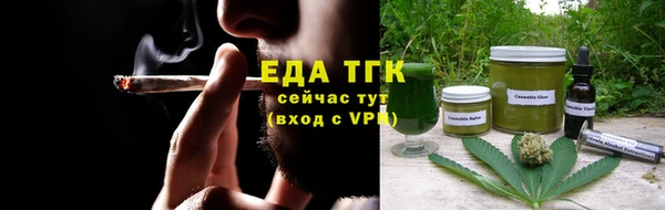 сатива Осташков