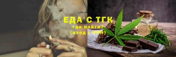 ALPHA-PVP Билибино