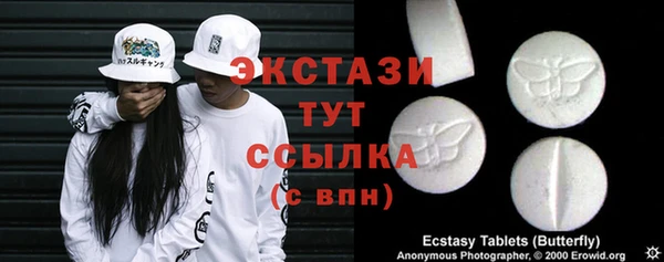 сатива Осташков