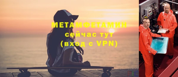 сатива Осташков