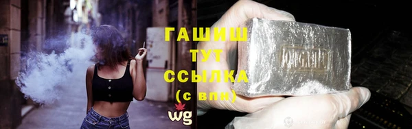 сатива Осташков
