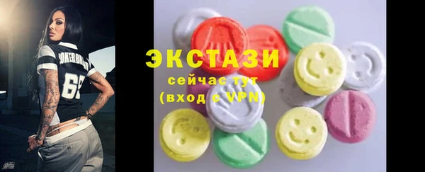 хмурый Осинники