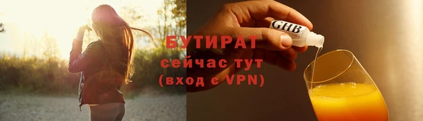 сатива Осташков