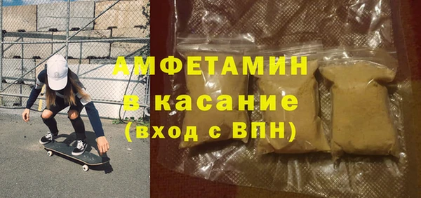кристаллы Бикин