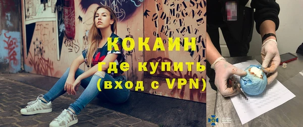кристаллы Бикин
