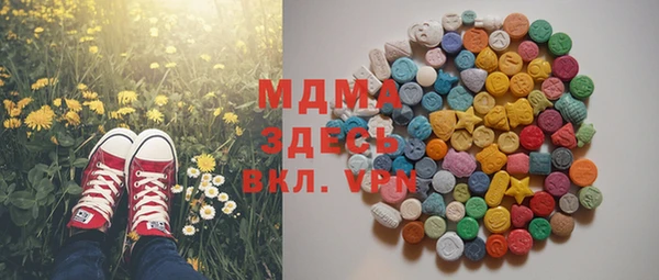 сатива Осташков