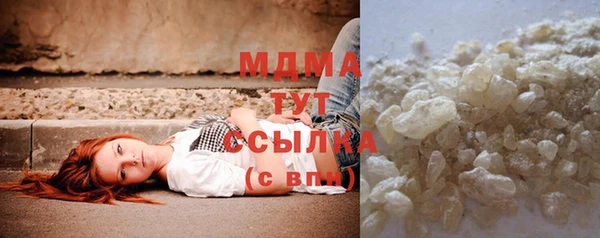 экстази Нязепетровск