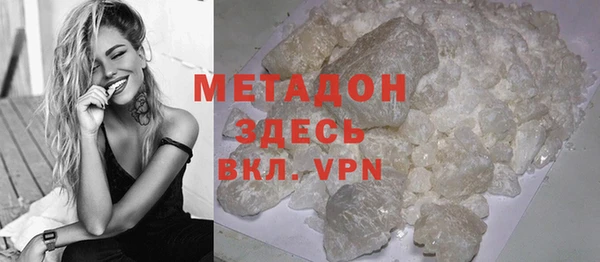 хмурый Осинники