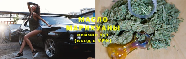сатива Осташков