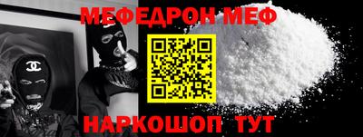 дурь Волгодонск