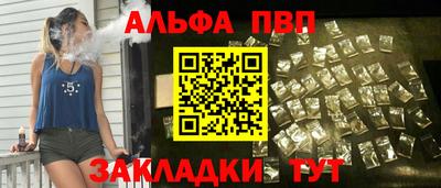 кокаин VHQ Волжский