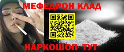 герыч Гусиноозёрск