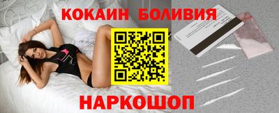 соль ск Гусев