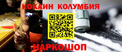 дурь Волгодонск