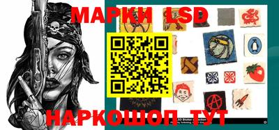 соль ск Гусев