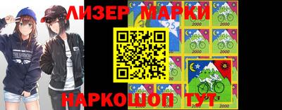 марки nbome Волжск