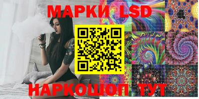 ПСИЛОЦИБИНОВЫЕ ГРИБЫ Абинск