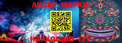 кокаин VHQ Волжский