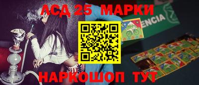 соль ск Гусев