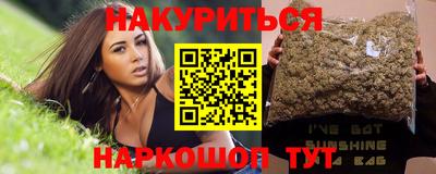 дурь Волгодонск