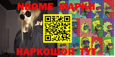 spice Малоярославец