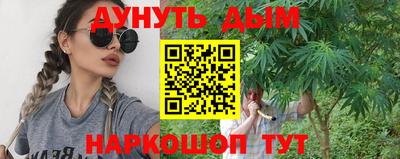 мефедрон VHQ Абакан