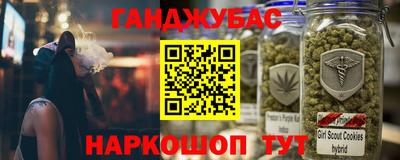 соль ск Гусев