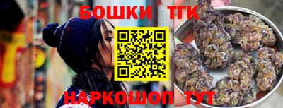 таблы Гусь-Хрустальный