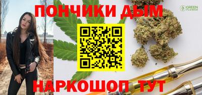 соль ск Гусев