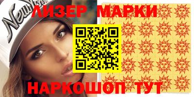 дурь Волгодонск