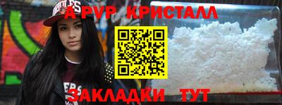 дурь Волгодонск