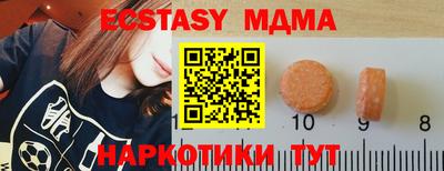 таблы Гусь-Хрустальный