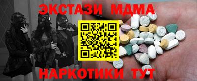 таблы Гусь-Хрустальный