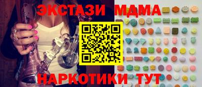 герыч Гусиноозёрск