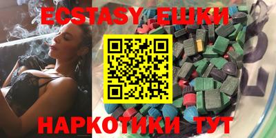 герыч Гусиноозёрск
