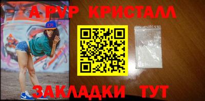 кокаин VHQ Дубна